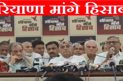 कांग्रेस ने भाजपा सरकार के कारनामों की पोल खोली