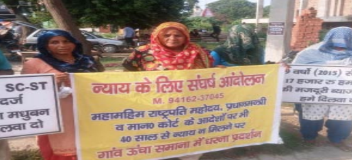 चालीस वर्ष में नहीं मिला न्याय, हक मिलने तक सड़क पर उतरे पीडि़त