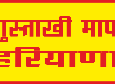 स्वयंभू मनीषी ज्ञानानंद पर इतनी कृपा इतनी मेहरबानी आखिर क्यों?  पवन कुमार बंसल