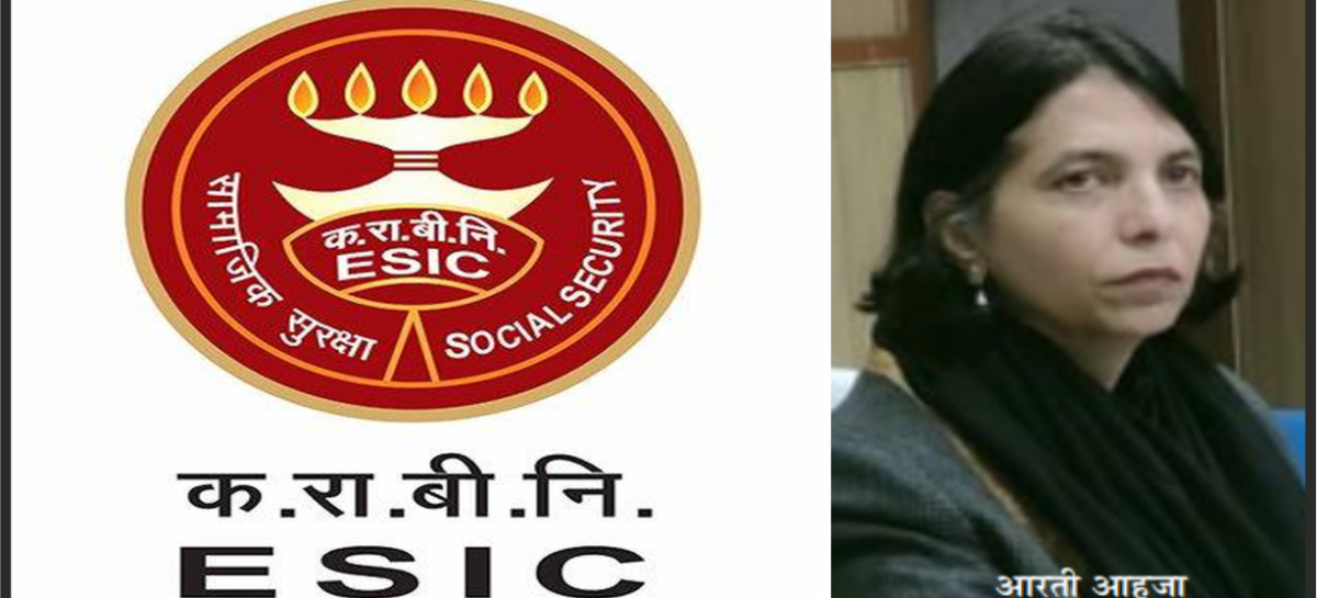 ईएसआई कॉपोरेशन : दवा खरीदारी में बड़ा घोटाला