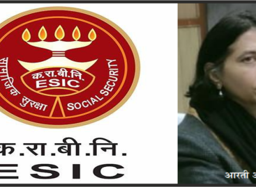 ईएसआई कॉपोरेशन : दवा खरीदारी में बड़ा घोटाला