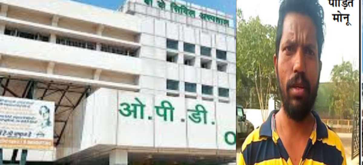 रेफरल रैकेट : चालक-ईएमटी के खिलाफ तो केस दर्ज हो गया, क्लीनचिट् देने वालों पर कब होगी कार्रवाई