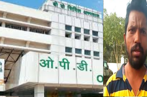 रेफरल रैकेट : चालक-ईएमटी के खिलाफ तो केस दर्ज हो गया, क्लीनचिट् देने वालों पर कब होगी कार्रवाई