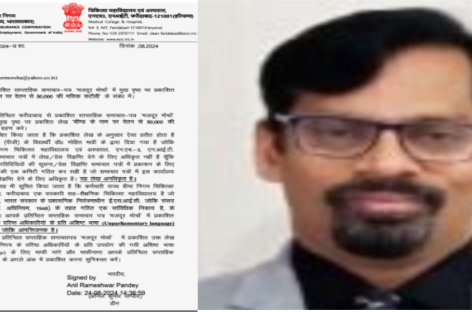 मूर्ख को बुद्धिमान, हरामखोर को कर्मठ व जनविरोधी को जनहितैषी तो नहीं कहा जा सकता