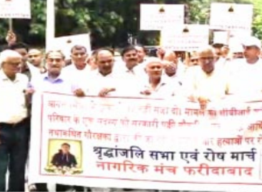 आर्यन हत्याकांड : भाजपा की डबल इंजन सरकारों में नहीं होगी सीबीआई जांच
