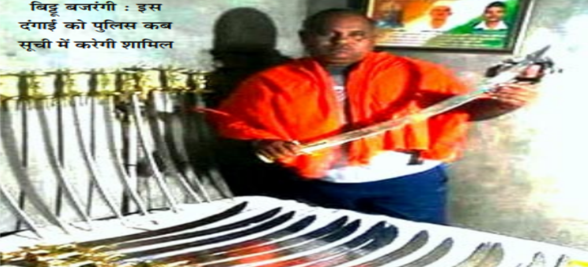 पुलिस कर रही गोरक्षकों की लिस्ट बनाने का पाखंड