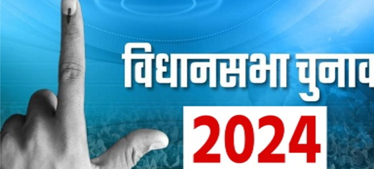 आगामी विधानसभा चुनावों में घोर मज़दूर विरोधी किसान विरोधी भाजपा का सूपड़ा साफ़ करो !!