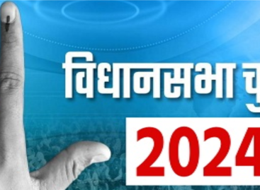 आगामी विधानसभा चुनावों में घोर मज़दूर विरोधी किसान विरोधी भाजपा का सूपड़ा साफ़ करो !!