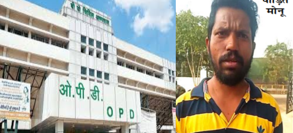 रेफरल रैकेट : चालक-ईएमटी के खिलाफ तो केस दर्ज हो गया, क्लीनचिट् देने वालों पर कब होगी कार्रवाइ