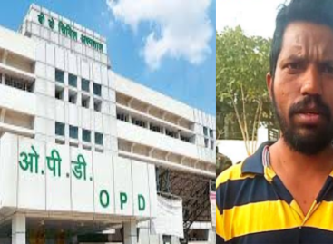 रेफरल रैकेट : चालक-ईएमटी के खिलाफ तो केस दर्ज हो गया, क्लीनचिट् देने वालों पर कब होगी कार्रवाइ