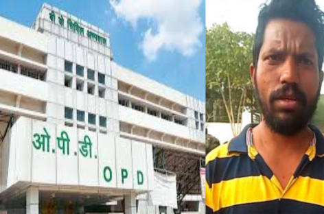 रेफरल रैकेट : चालक-ईएमटी के खिलाफ तो केस दर्ज हो गया, क्लीनचिट् देने वालों पर कब होगी कार्रवाइ
