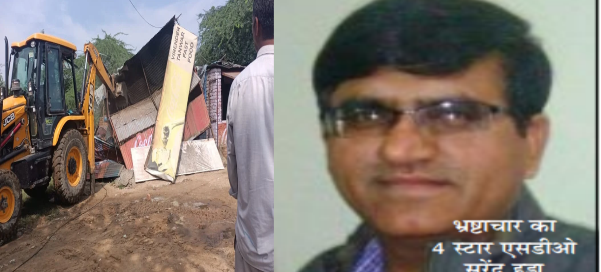 पद नगर निगम में एसडीओ तोडफ़ोड़, धंधा अवैध निर्माण का