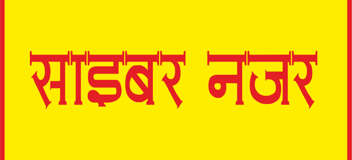 दंगा: सुनते हो