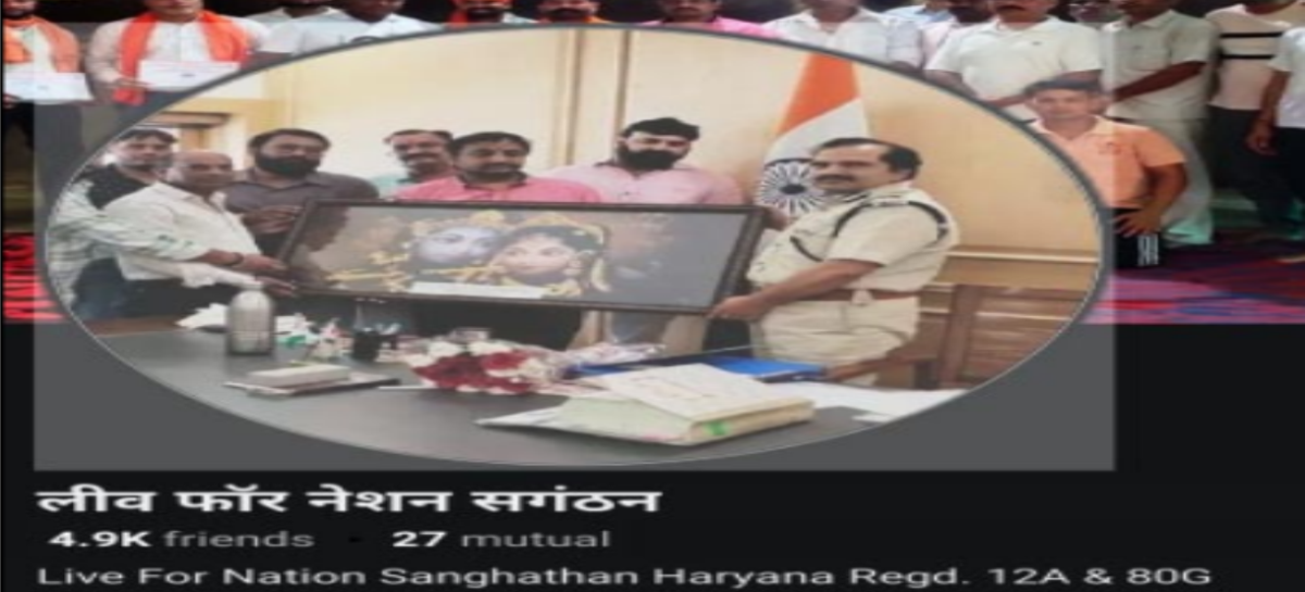 सुपारी लेकर हत्या करने की भी चर्चा जोरों पर
