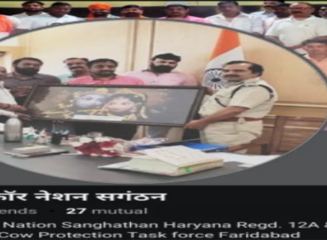 सुपारी लेकर हत्या करने की भी चर्चा जोरों पर