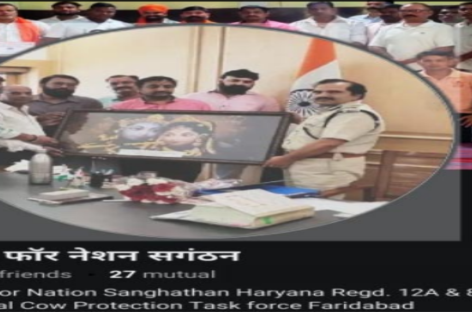 सुपारी लेकर हत्या करने की भी चर्चा जोरों पर