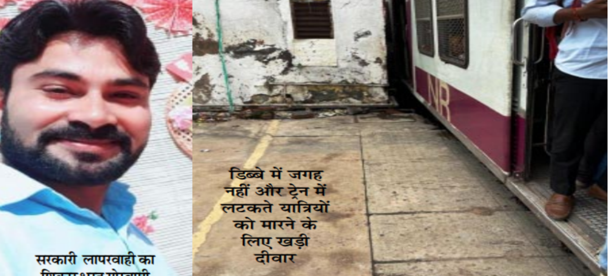 भरत गोस्वामी की मौत दुर्घटना नहीं, हत्या है