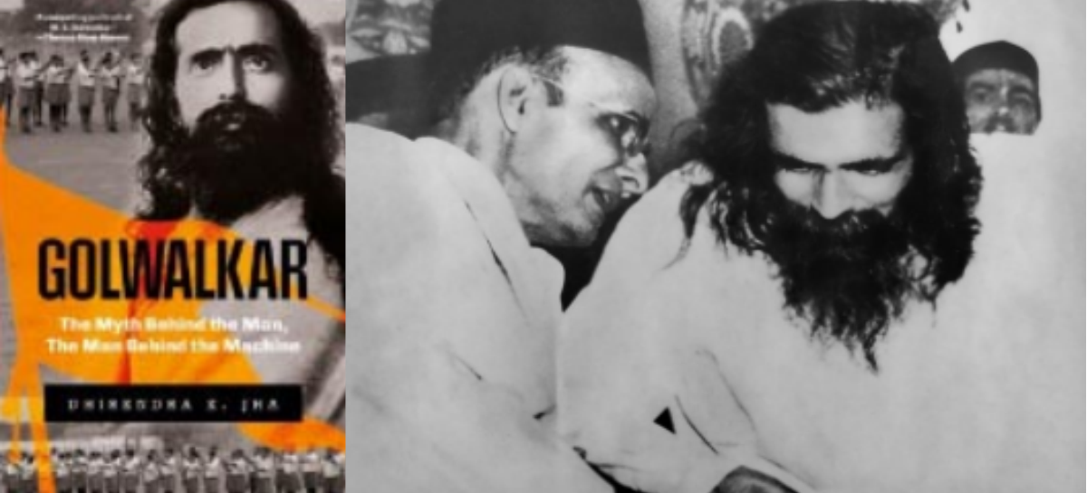 धीरेंद्र झा ने गोलवलकर की जीवनी के ज़रिये भारतीय फासिज़्म की जीवनी लिखी है