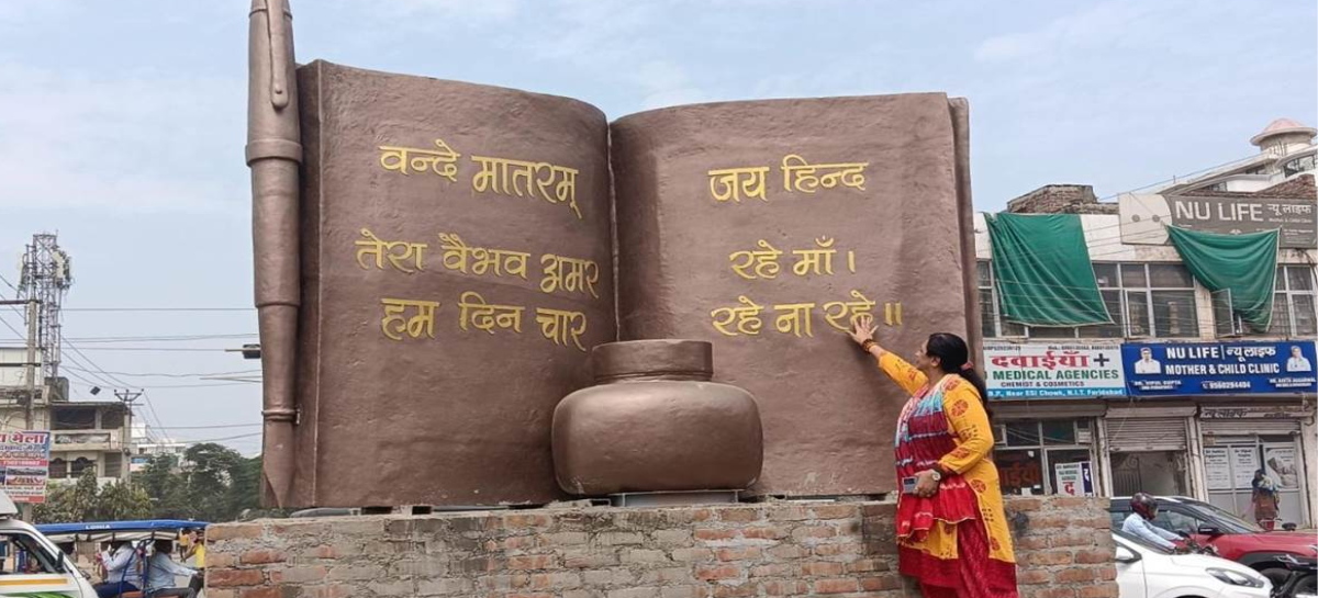 सौंदर्यीकरण के नाम पर लूट और ट्रैफिक जाम की तैयारी