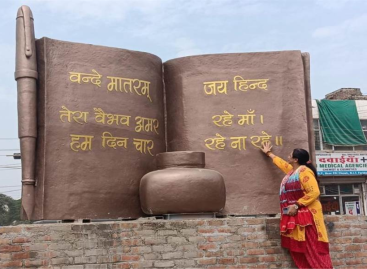 सौंदर्यीकरण के नाम पर लूट और ट्रैफिक जाम की तैयारी