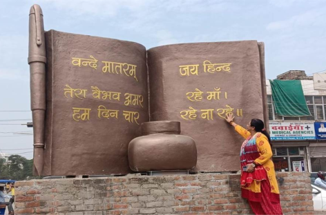 सौंदर्यीकरण के नाम पर लूट और ट्रैफिक जाम की तैयारी