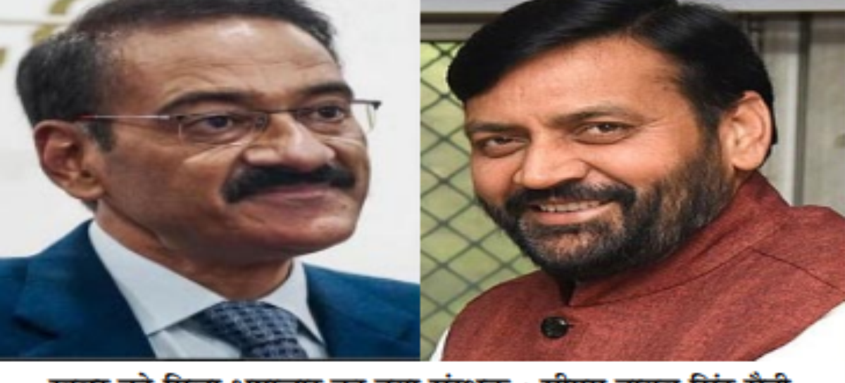 सैनी ने खुल्लर को कैबिनेट मंत्री का दर्जा दिया और तुरंत  वापस लिया, फिर भी भ्रष्टाचारियों में हर्ष की लहर