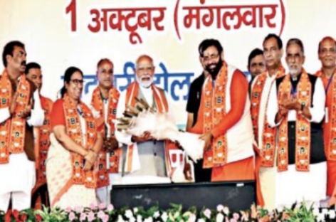 पलवल मेट्रो की हवाई घोषणा कर गये मोदी भी