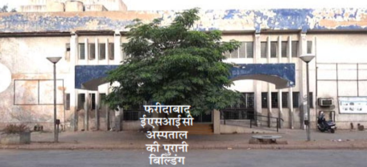 ईएसआईसी दस नए मेडिकल कॉलेज खोलने की तैयारी में