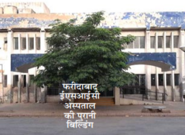 ईएसआईसी दस नए मेडिकल कॉलेज खोलने की तैयारी में