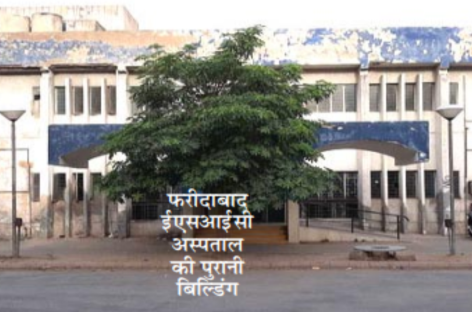 ईएसआईसी दस नए मेडिकल कॉलेज खोलने की तैयारी में
