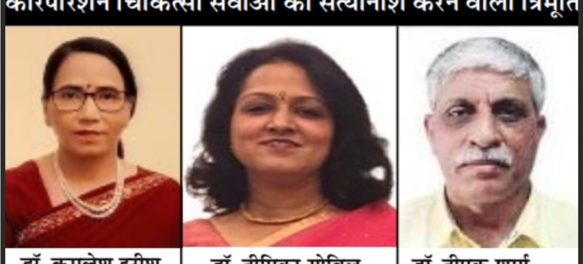 ईएसआईसी के इतिहास में पहली बार इतने बड़े स्तर पर चिकित्सा सेवा देने की योजना