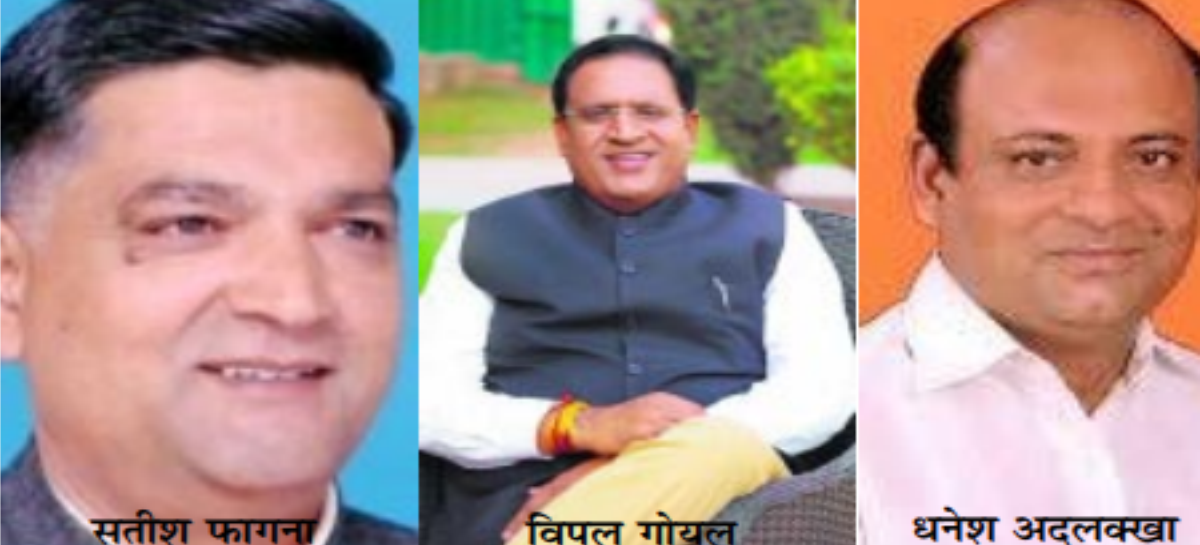 अपनी ही दस साल की सरकार को निकम्मा बता रहे नए विधायक