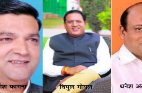 अपनी ही दस साल की सरकार को निकम्मा बता रहे नए विधायक
