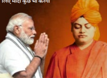 बहेलिए सुनाने लगे अहिंसा के भजन