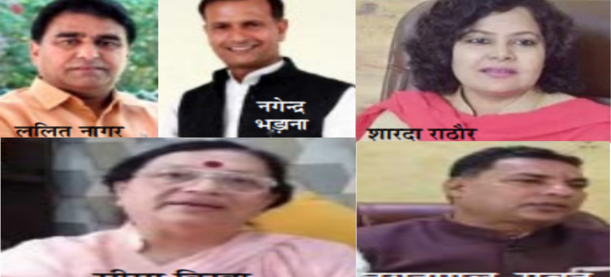 भाजपा, कांग्रेस को बाग़ी देंगे बड़ा झटका
