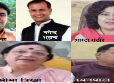 भाजपा, कांग्रेस को बाग़ी देंगे बड़ा झटका
