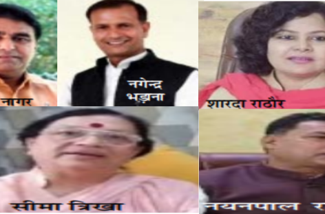 भाजपा, कांग्रेस को बाग़ी देंगे बड़ा झटका