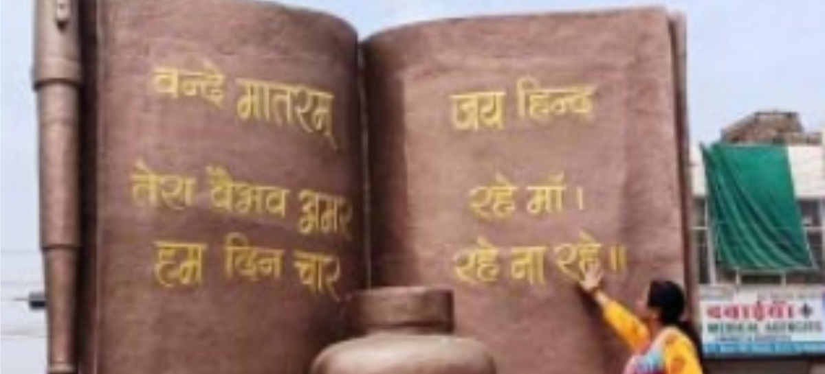 सीमा त्रिखा की कुर्सी चली गई लेकिन मोह नहीं छूट रहा