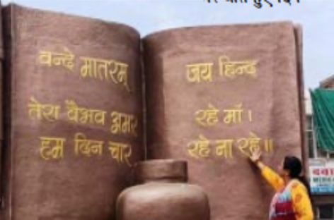सीमा त्रिखा की कुर्सी चली गई लेकिन मोह नहीं छूट रहा