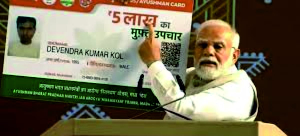 मोदी सरकार का ‘आयुष्मान’ बना मौत व लूट-कमाई का धंधा