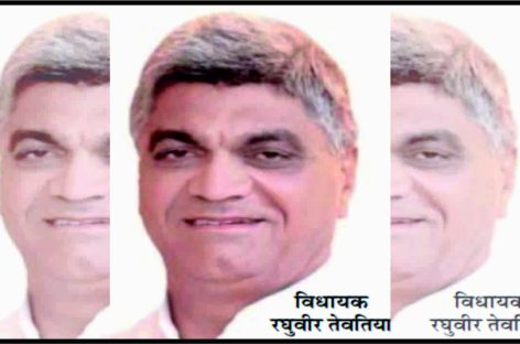 पृथला के विधायक रघुबीरा ने फिरोजपुर-अगवानपुर वासियों का दिल जीत लिया