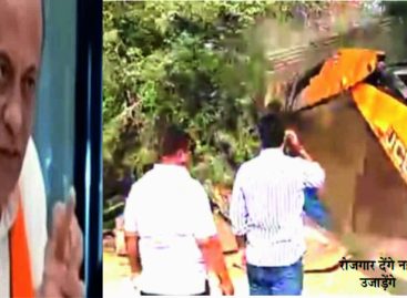 विधायक धनेश द्वारा दो नम्बर में कराई तोड़़-फोड़ से दुकानदार गुस्से में