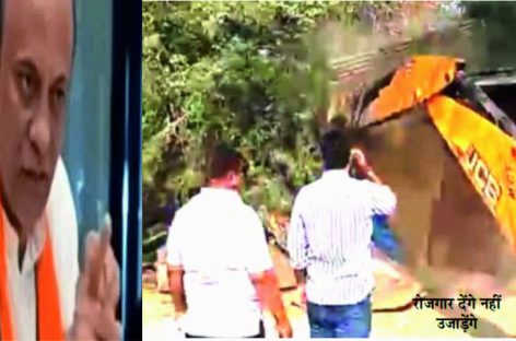 विधायक धनेश द्वारा दो नम्बर में कराई तोड़़-फोड़ से दुकानदार गुस्से में
