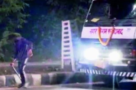 नगर निगम के फर्जी डिग्री वाले क्या कम थे जो एफएमडीए वालों ने तीन गुना कर दी लूट
