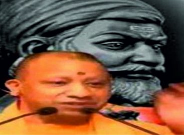 शिवाजी बनाम योगी आदित्यनाथ