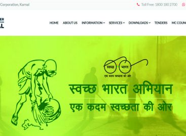 आबादी देह, लाल डोरा की सम्पत्तियों की त्रुटि पर दस दिसंबर तक दर्ज कराएं आपत्ति