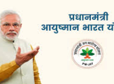 गरीब जनता से छलावा है आयुष्मान भारत योजना