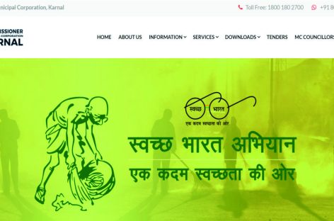आबादी देह, लाल डोरा की सम्पत्तियों की त्रुटि पर दस दिसंबर तक दर्ज कराएं आपत्ति