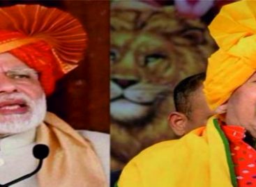 बंटेंगे तो कटेंगे के बाद, एक हैं तो सेफ हैं का जुमला