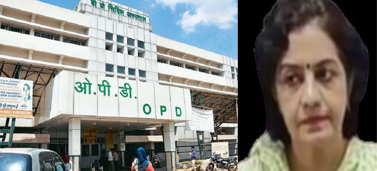 बीके हार्ट सेंटर घोटाला : स्वास्थ्य सेवाओं में पीपीपी मोड पर लूट कमाई का भाजपाई मॉडल